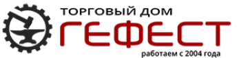 Гефест