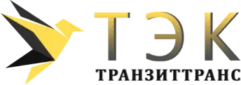 ТЭК Транзитранс